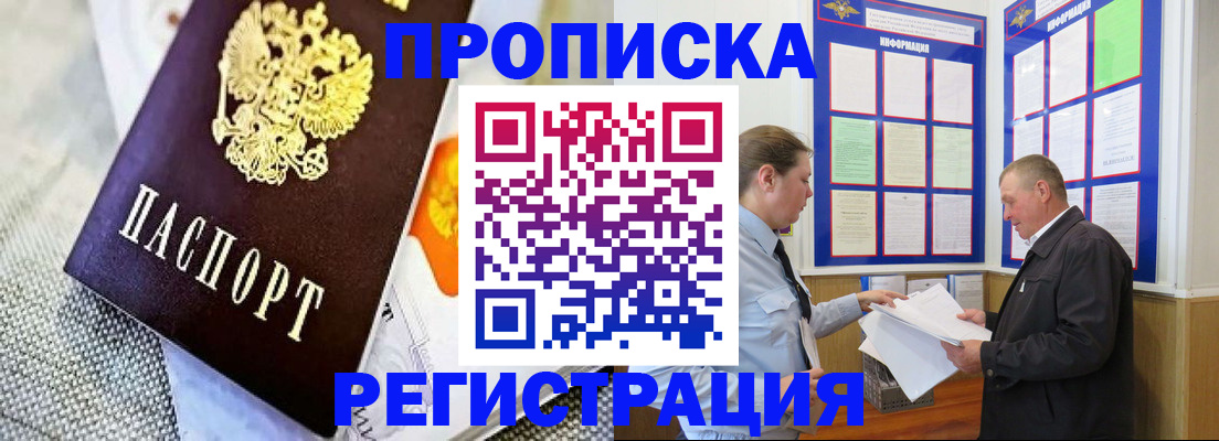 форма 3 в Гуково